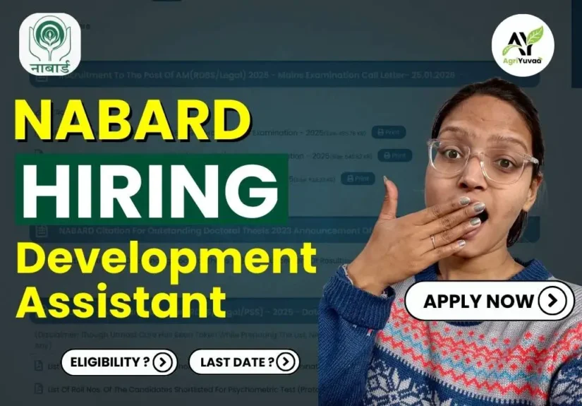 Nabard vacancy (2)