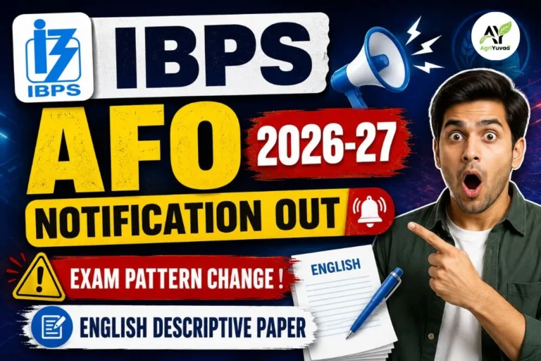 IBPS AFO